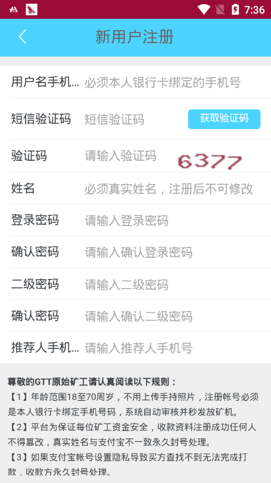 GTTԭʼ��app�ٷ�������ͼ2: