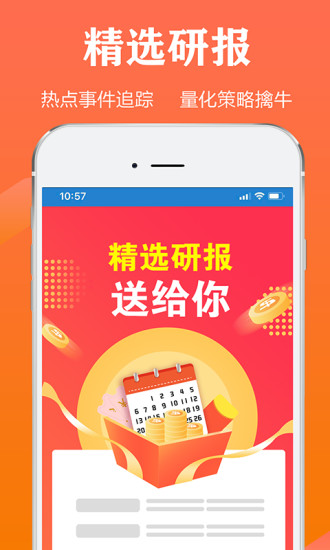 ׷ţƱٷappذװͼ1: