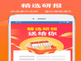 ׷ţƱٷappذװ v4.0.0