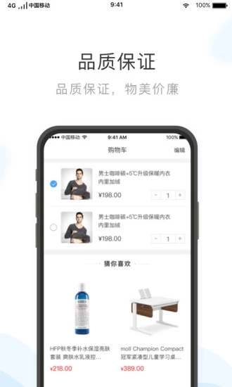 С���̳ǹٷ�app����ͼ1: