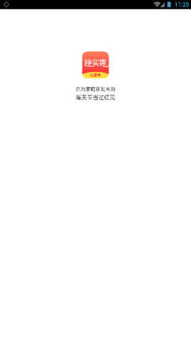 ʵappٷͼƬ1