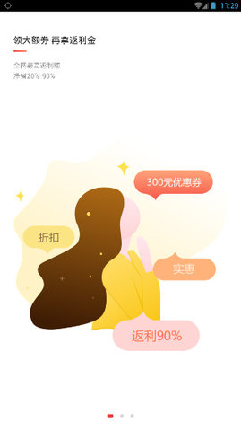 ʵappٷͼ3: