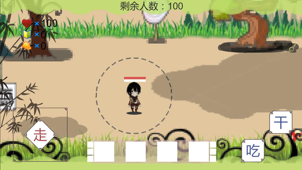 ��֪������ϲ���Լ���Ϸ���°�׿������ͼƬ1