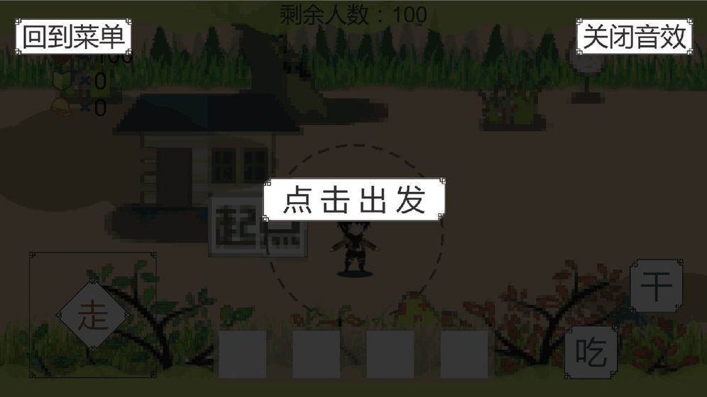 ��֪������ϲ���Լ���Ϸ���°�׿������ͼ3: