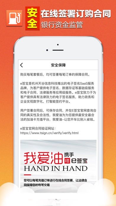 �Ұ���app���عٷ�������ͼ2: