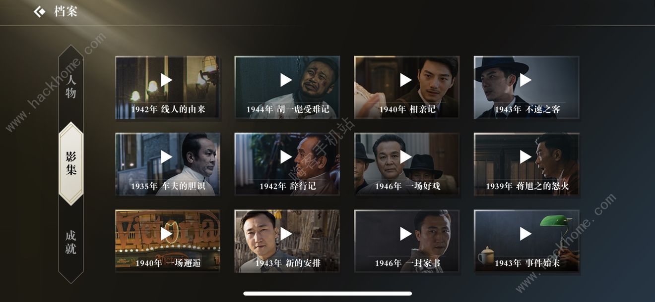 �����ػ������εڰ��¹��� �ڰ���ȫ�����ɷ���ͼƬ3