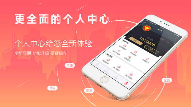 ��ţ����app�����ٷ�����ͼ3: