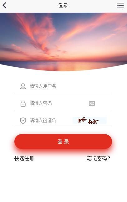 ��Ҽ���̳�ƽ̨app����ͼ2: