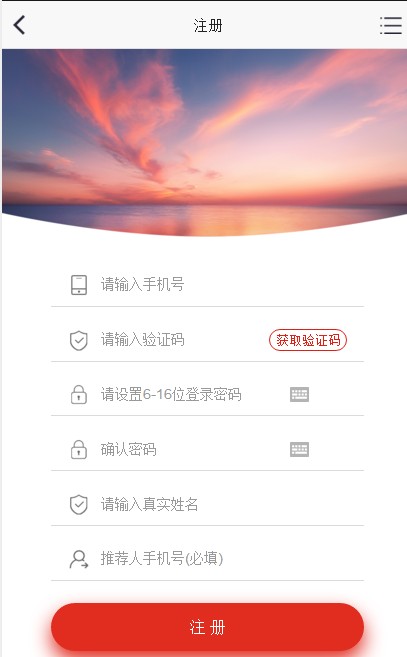 ��Ҽ���̳�ƽ̨app����ͼ1: