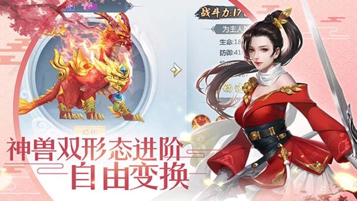 ������ħ���ιٷ����°�ͼ1: