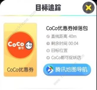 һ׽CoCoץ CoCo̼ҹλÈDƬ2