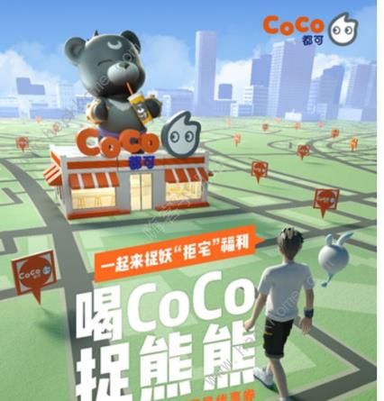 һ׽CoCoץ CoCo̼ҹλÈDƬ1