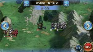 梦幻模拟战手游你才是小朋友通关打法及奖励攻略图片5