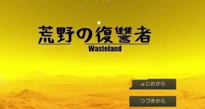 ��Ұ�������������ĺ�����׿��ͼƬ1