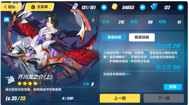 ����3��ݮ�ع�ʥ�۴��ĸ��� ��ݮ�ع�ʥ���Ƽ�