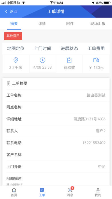 ������app�ٷ�����������ͼ2: