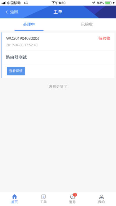 ������app�ٷ�����������ͼ1: