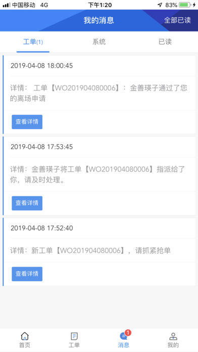 ������app�ٷ�����������ͼ3: