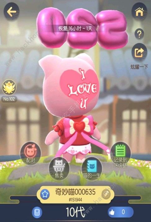 һ׽԰֮ô ԰֮䷽ʽͼƬ2