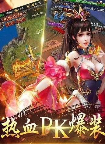 暴装裁决变态版图3