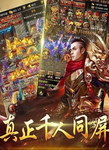 暴装裁决变态版图2