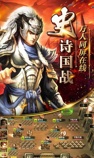 ��Ѫ����ȺӢ��Ϸ�ٷ�������ͼƬ1