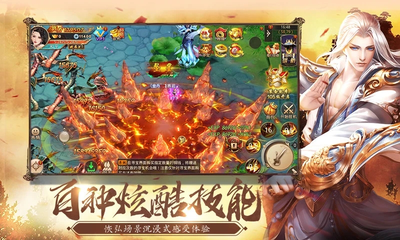 ���콣�����ιٷ���Ѷ������ͼ2: