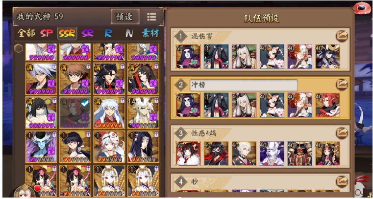 ����ʦ��֪�����ε�һ����ô�� ��֪�����ε�һ��򷨹���