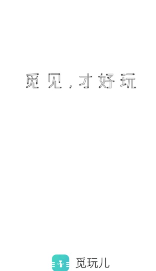 app°ͼƬ1