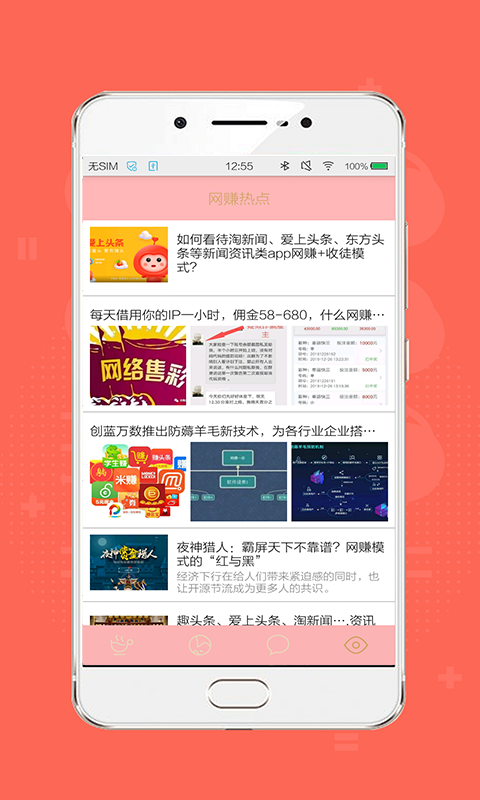 ������appƽ̨���ذ�װͼ1: