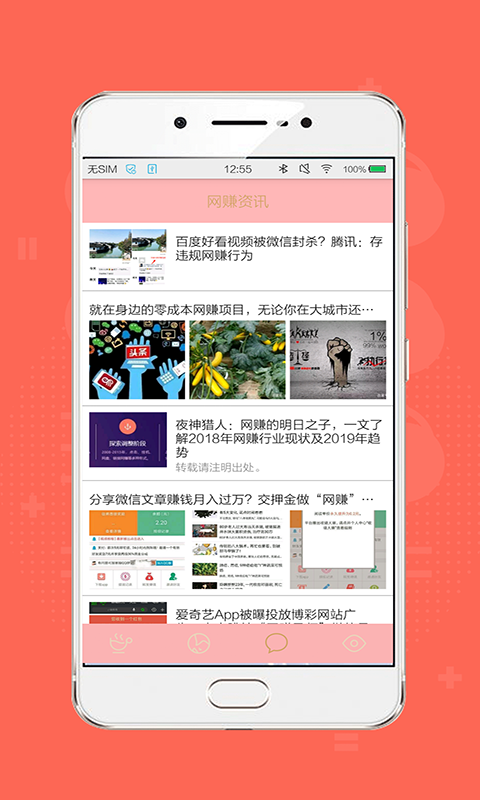 ������appƽ̨���ذ�װͼ3: