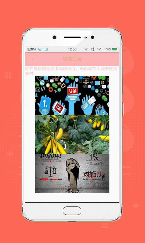 ������appƽ̨���ذ�װͼ2: