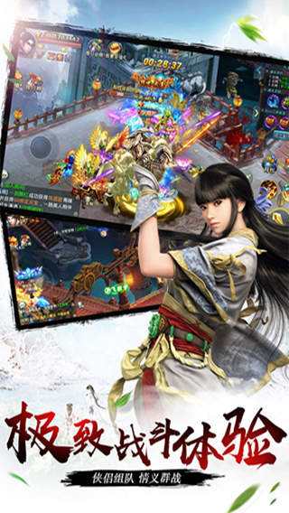 ��ң�������ιٷ����°�ͼ2: