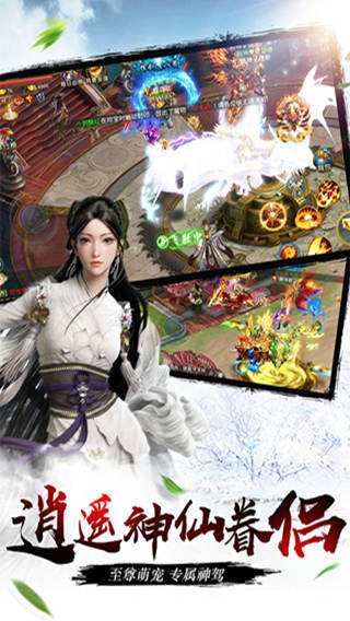 ��ң�������ιٷ����°�ͼ3: