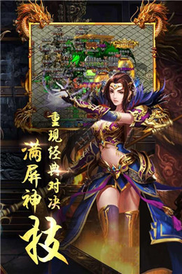 龙爪血刃手游图2