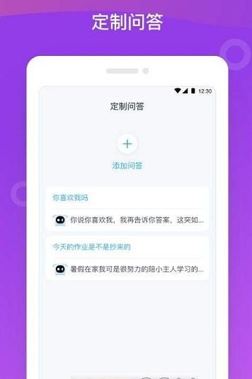 Ӯ��Ƽ�app�ٷ�������ͼ1: