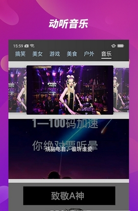 ԽƵapp°氲׿ͼ2: