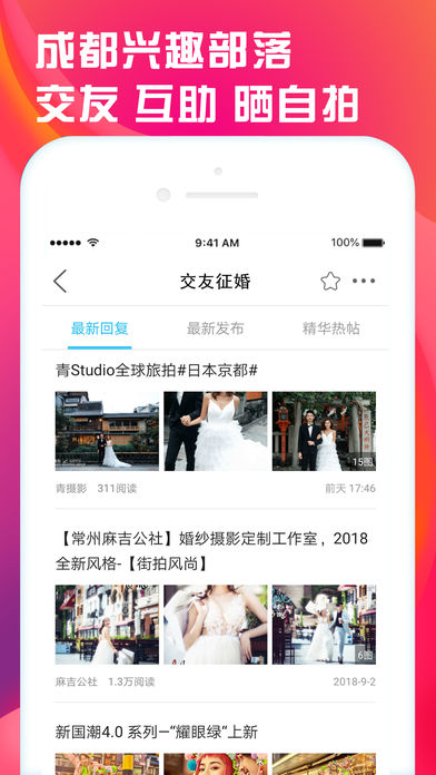 츮ͨٷappdbD2: