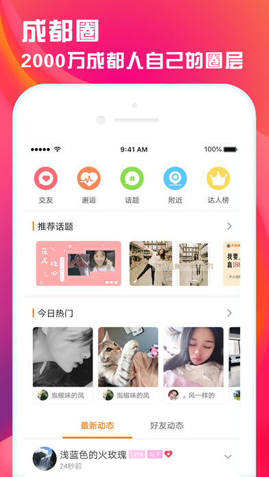 츮ͨٷappdbDƬ1