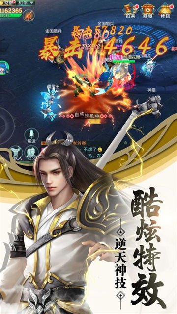 ���ƴ�֮��������ιٷ�Ӧ�ñ���ͼ2: