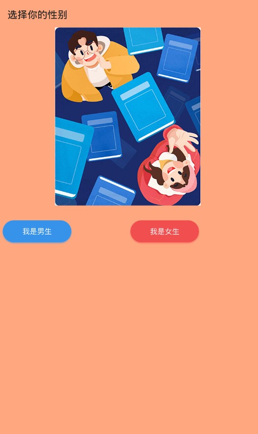 լapp׿ذװͼ2:
