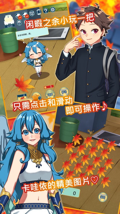 ��֪��ʹ������ر���׿����������ͼ2: