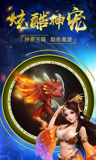 Ե���������ιٷ����°�ͼ1:
