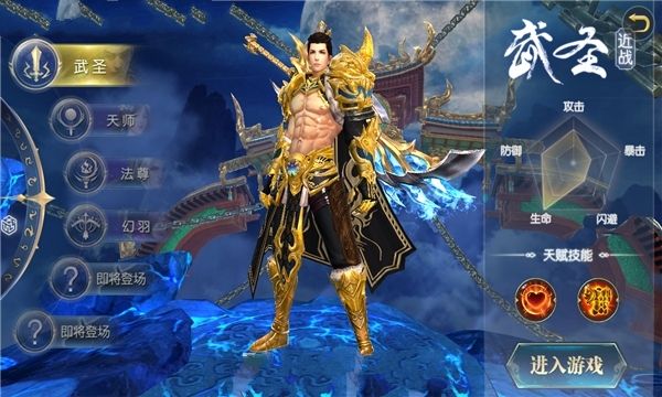 �������������ιٷ����°�ͼ2: