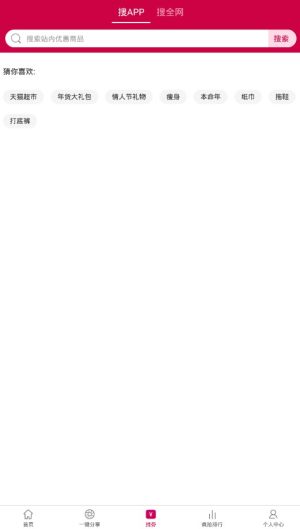 uappD2