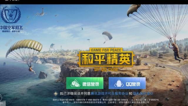 ̼ս˺ſƽӢ ˺ſԽͼƬ1