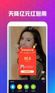 ����΢��app���°���������ͼ2: