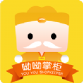 �����ƹ����app�����ֻ��� v1.0.0