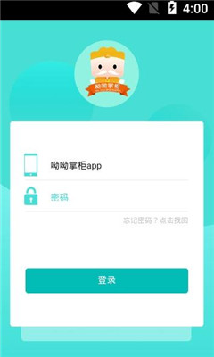 �����ƹ�ٷ�app�����ֻ���ͼ1:
