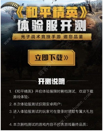 �̼�ս������ͣ���ˣ��̼�ս����������Խ����ˣ�ͼƬ2